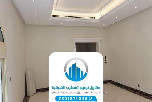 صباغ دهانات في الخبر