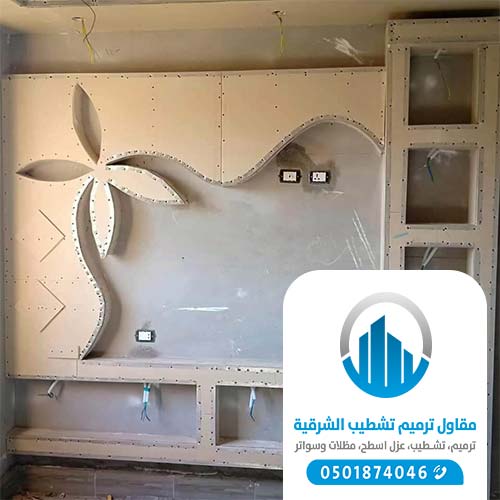 اسعار ديكورات جبس بالخبر حي العقربية